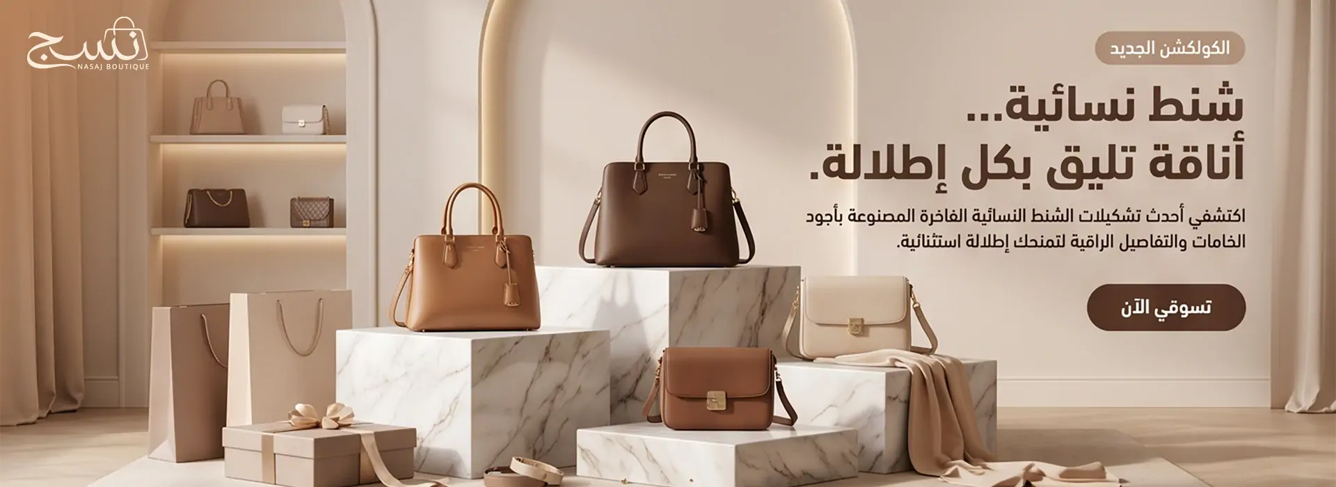 furniture-slideshow